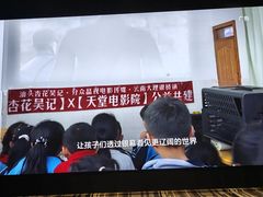 -中影国际影城(昆山花园城CINITY LED店)