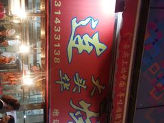 -黄连大头华烧鹅店(大良店)