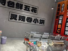 -鲁C·尚小炉·淄博烧烤(市北店)