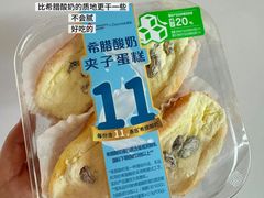 -盒马鲜生(宝地店)