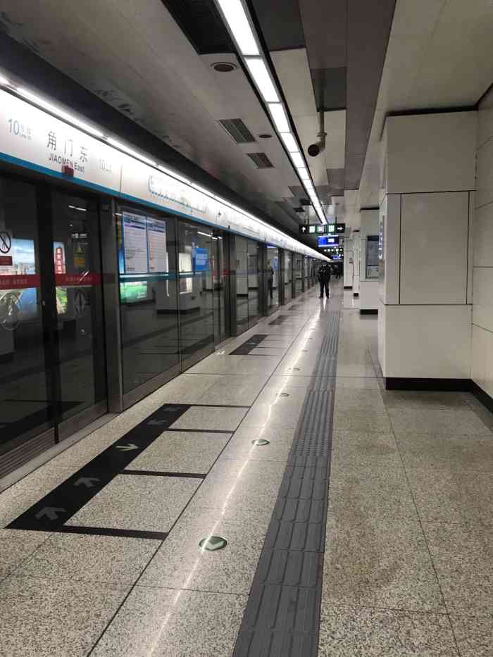 角门东(地铁站)