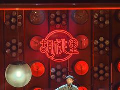-胡桃里乐队酒馆(三阳路店)