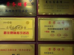 -美味斋(西北街店)