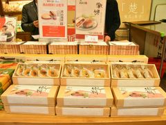 -胡兴堂中式糕点·伴手礼(老街三店)