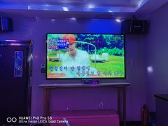 -冰城小镇音乐串吧·聚会餐厅(百子湾店)