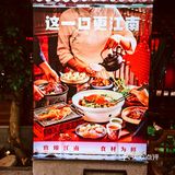 我给李雪琴当本地人脉 | 聚餐就选😋客官，里边请~