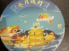 -桂满陇·手作小笼包&江南叫花鸡(中山公园店)