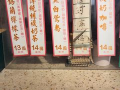 -荔園 LaiYuen