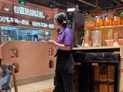 -谷丽麦馕新疆菜·清真(步步高梅溪新天地店)