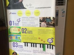 -The ONE 智能钢琴教室音乐恋琴吧·青岛市海玖玖艺术培训学校