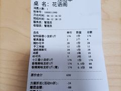 -金陵暴走小龙虾·迷踪蟹(凯德MALL店)