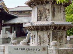 -香积寺