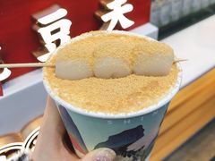 白玉厚制浆撞茶-仙境豆夫(步行街旗舰店)