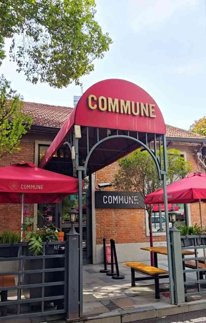 commune(武汉花园道店)-"疫情结束后第一次来到啤酒公社 人一如既往.