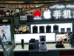 -开修苹果华为手机电脑维修服务(长宁龙之梦店)