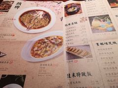 菜单-绿茶餐厅(蓝色港湾店)