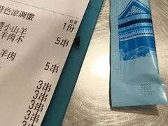 -古彭7只羊·招牌白串·碳锅羊肉旗舰店