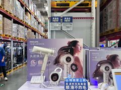 -山姆会员商店(西溪店)