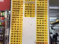 -银记肠粉店(北京路店)