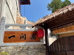 -终南山南五台景区