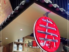 -寿奶茶·鲜奶与茶(合生汇购物中心店)