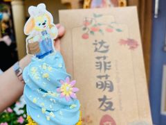 -IL paperino帕帕里诺冰激凌