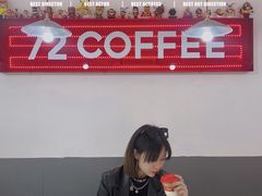 -72 COFFEE(东朝阳路店)