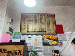 -省城濑粉(龙津店)