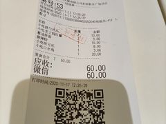 -大铁勺新津菜(东丽阳光新业广场店)