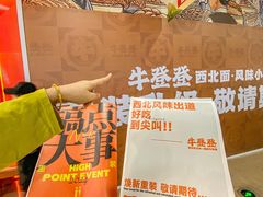 -万达广场(太原街店)