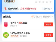 -顺电sundan(颐堤港店)