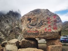 -莲宝叶则景区