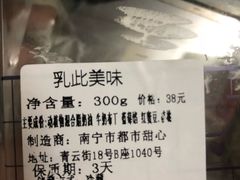 -都市甜心(印象城店)
