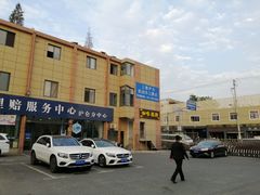 -上海市道路交通事故保险理赔服务中心(沪仑分中心)