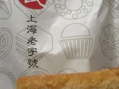-上海哈尔滨食品厂(淮海中路店)