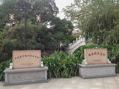 -小洲村