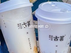 -古茗(番禺厦滘店)