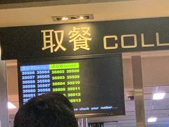 -麦当劳(新华路步步高店)