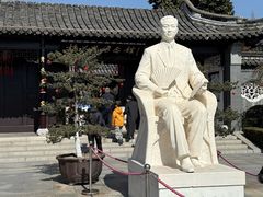 -梅园