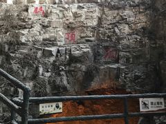 -周口店北京人遗址公园