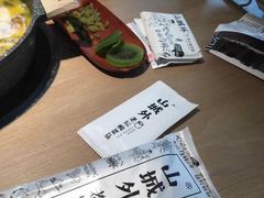 -山城外·非遗酸菜鱼(蜀都万达店)