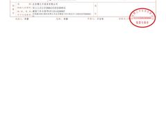 -辉·四季料亭·怀石料理·深夜食堂烧鸟·Omakase