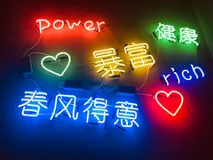 -烎记烧烤(蓝天花园店)
