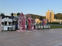 -星海广场