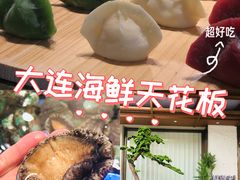 -鲜得莱渔港·小平岛海胆馆(七贤岭店)