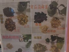 -北京同仁堂(四川中路店)
