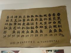 -蛇口康乐快餐鱼仔档(翠苑小区店)