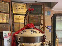 -砂锅居(西四店)