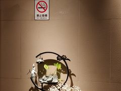 -长安·大茶饭