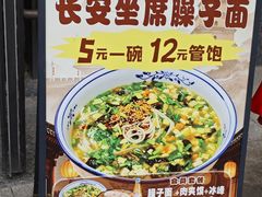 -长安炊烟庭院陕菜(七路明光路店)
